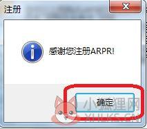 注册码怎么获得5