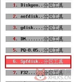 使用5