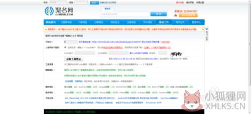 怎么免积分下载文件5