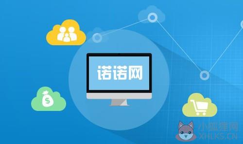 航天信息开票软件下载基本介绍