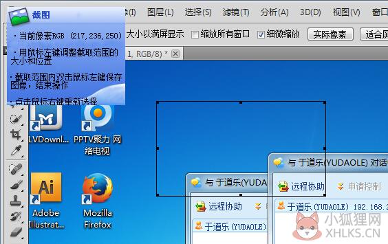 怎么截图2