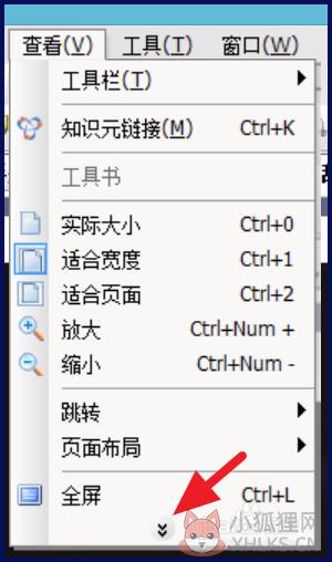 怎么打开目录2
