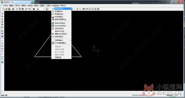 CAXA线切割软件截图10