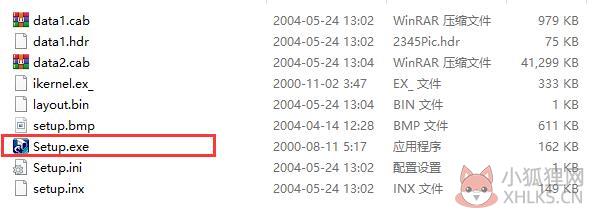 CAXA线切割软件截图1