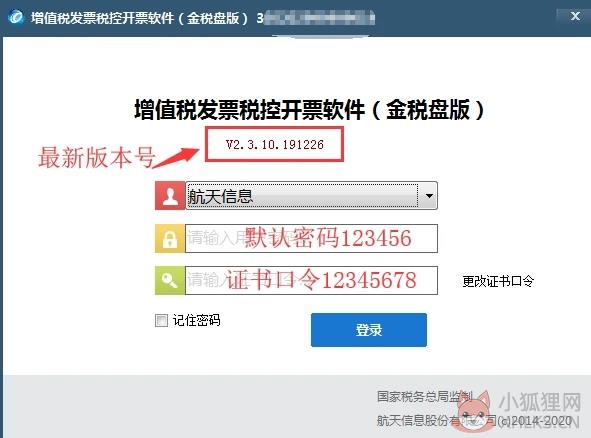 怎么升级5