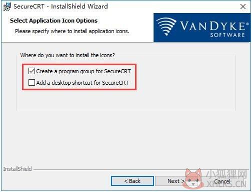 securecrt8.0安装教程5
