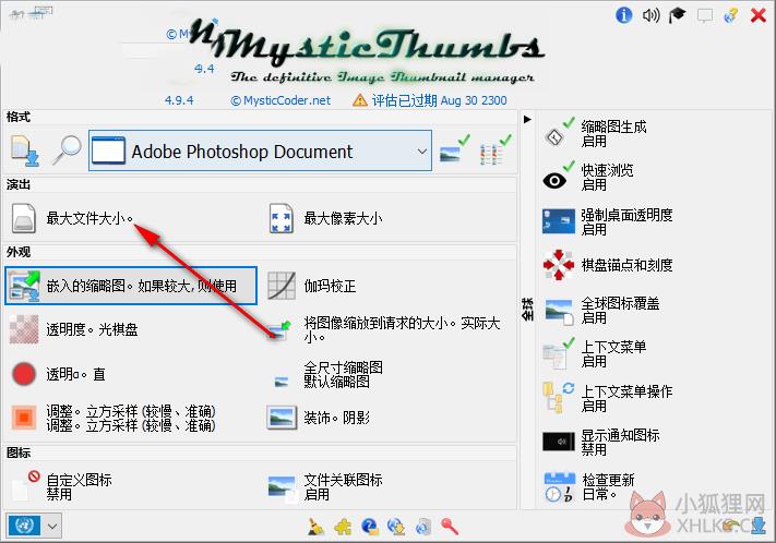 最新4