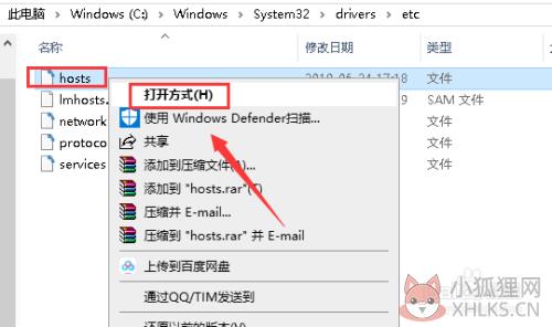 怎么下载敏感文件5