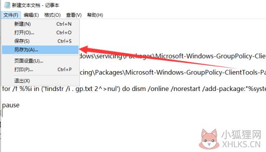 gpedit.msc找不到解决办法