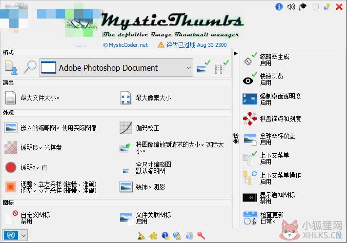 最新2