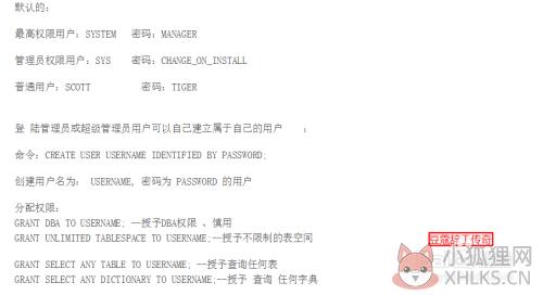 怎么打开数据库4