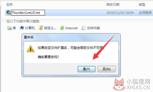 怎么不升级3