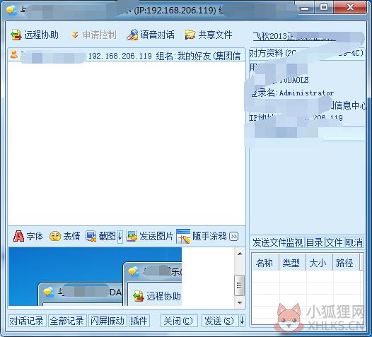 怎么截图3