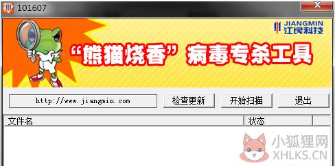 使用1