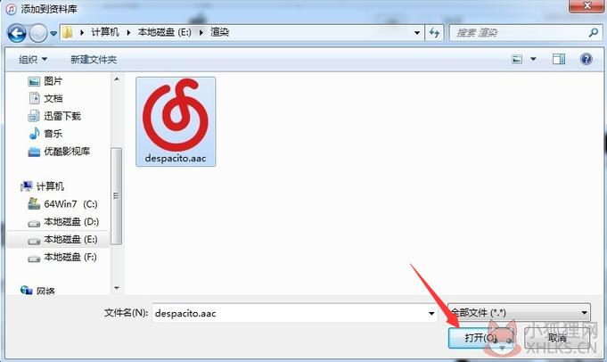设置手机铃声步骤2