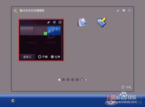 面板介绍2