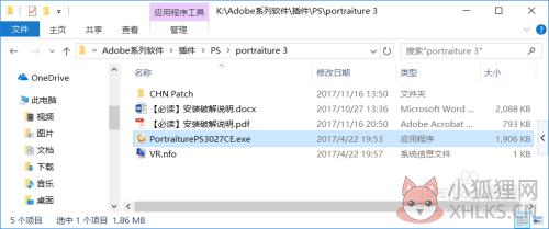 怎么安装2