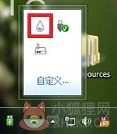 使用教程4