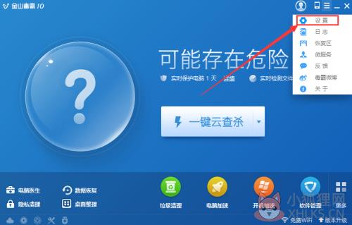 新毒霸怎么开启免打扰模式1