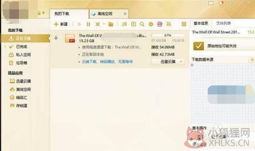 怎么下载敏感文件1