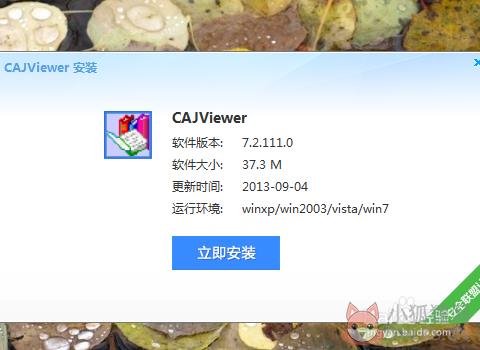 怎么转换成word1