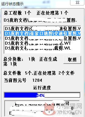 MapGIS最新版常见问题15