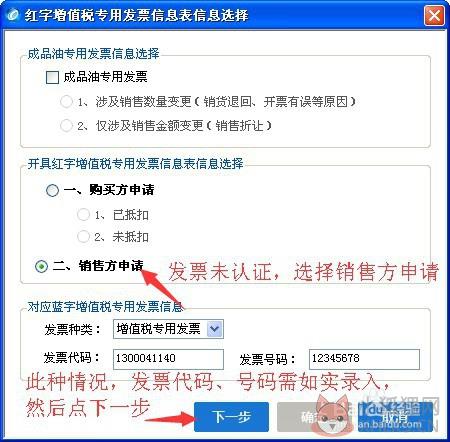 怎么冲红3