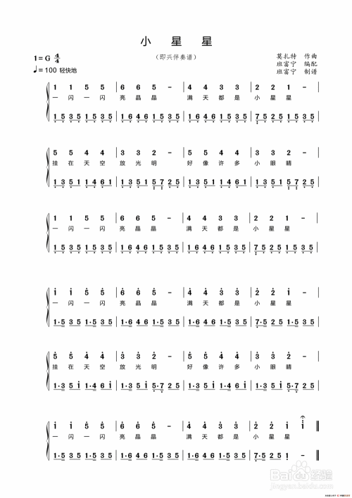怎么制作歌曲1