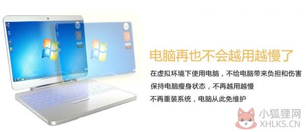 影子系统最新版