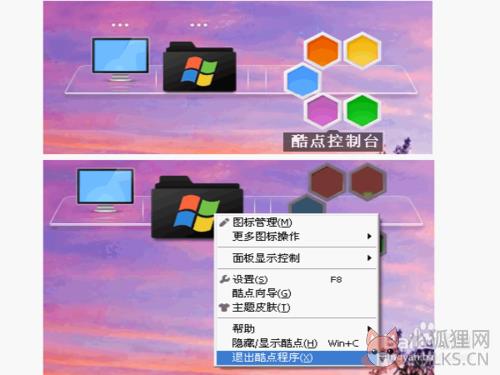 面板介绍3