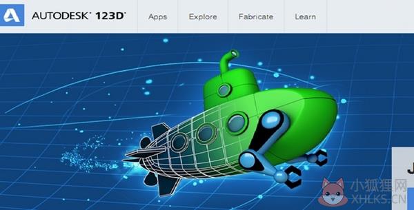 123D最新版