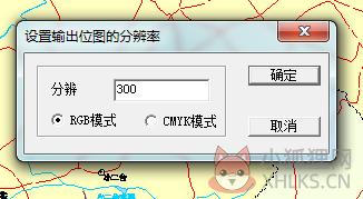 MapGIS最新版常见问题14