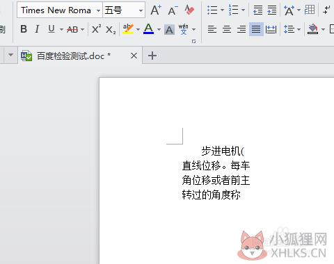 怎么转换成word7