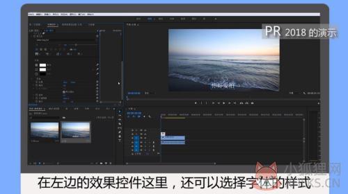 怎么加字幕3