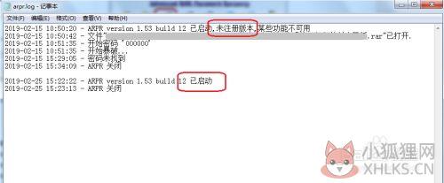 注册码怎么获得6