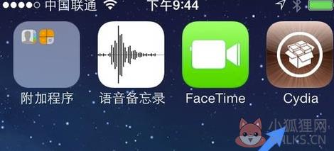 Cydia怎么删除
