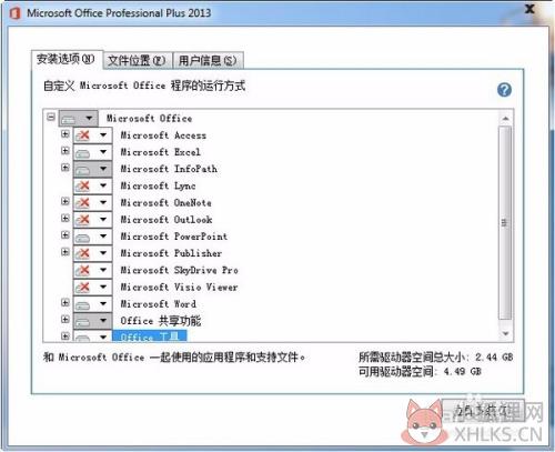 怎么安装5