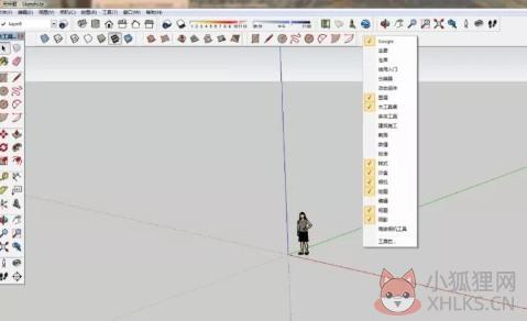SketchUp2021截图10