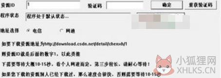怎么使用3