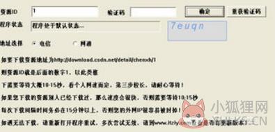 怎么使用2