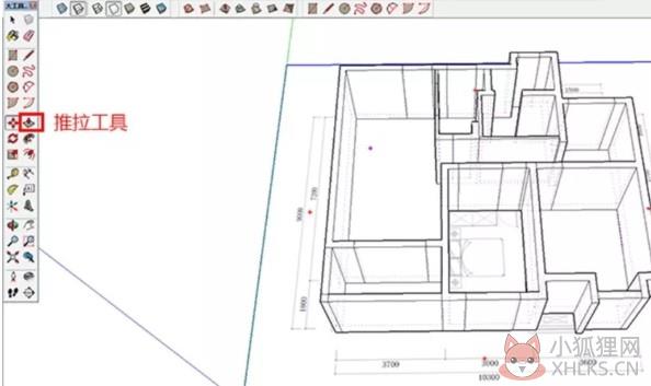 SketchUp2021截图16