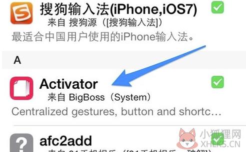 Cydia怎么删除