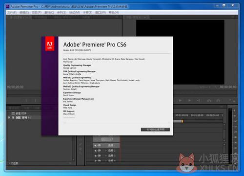 PR CS6中文最新版基本介绍