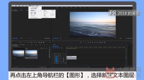 怎么加字幕2