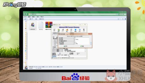 怎么最新zip文件4