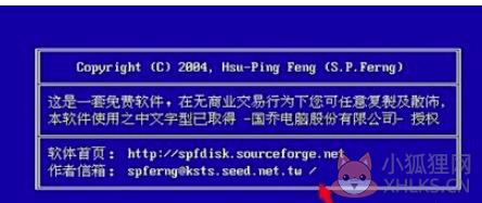 使用6