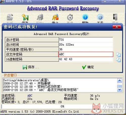 ARPR软件免费最新中文版基本介绍
