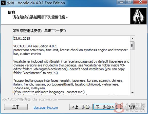 怎么安装2