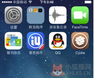 Cydia怎么添加软件源