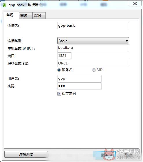 怎么创建用户6